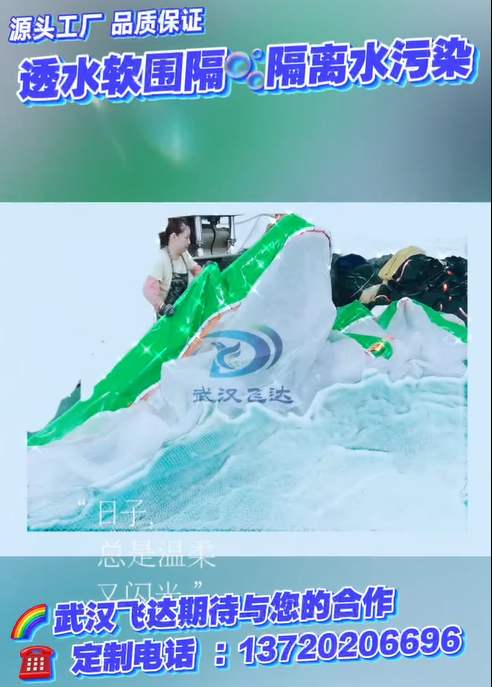 武汉源头工厂揭秘制作过程