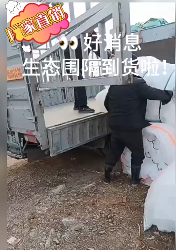 生态不透水围隔发货啦